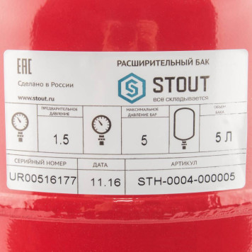 Расширительный бак на отопление STOUT STH-0004 5 л красный-3