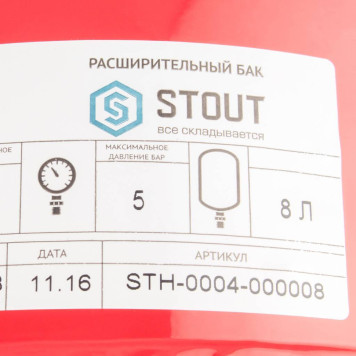 Расширительный бак STOUT STH-0004 на отопление 8 л (красный)-3