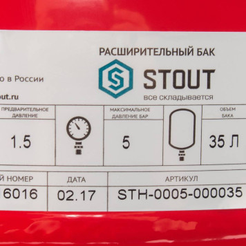 Расширительный бак на отопление STOUT STH-0005 35 л красный-5