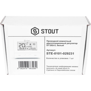Проводной комнатный двухпозиционный регулятор STOUT ST-292v3, белый STE-0101-029231 (STE-0101-029231)-6