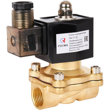 Клапан электромагнитный (соленоидный) двухходовой РОСМА 00000011325 СК-11-15 G1/2,НЗ, 220В, прямого действия, корпус - латунь, уплотнение - NBR (00000011325)