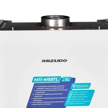 Mizudo CB.002.0350.0001 (БП-00001485) (MZGB4406TL) MIZUDO MAESTRO ONE M44ТL (44 кВт, одноконтурный/без трехходового клапана) OPT (CB.002.0350.0001)-5