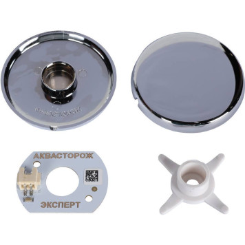 Аквасторож Э+21522R Набор 1/2&RUB Эксперт+ Оригинал-5