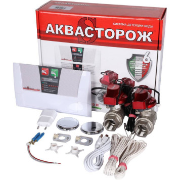 Аквасторож Эксперт+22022RUB Оригинал Э+ 3/4 Набор
