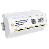 Блок управления смесительными контурами (ПИД-регулятор), RS485 (Modbus) Ectocontrol ec01060 (ec01060)