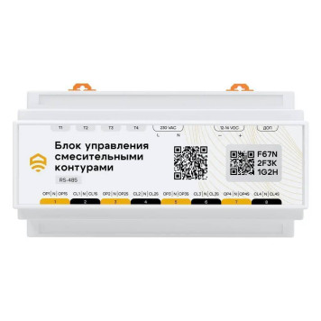Блок управления смесительными контурами (ПИД-регулятор), RS485 (Modbus) Ectocontrol ec01060 (ec01060)-1