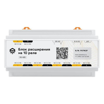 Блок управления на 10 реле проводной RS485 (Modbus) Ectocontrol ec01025 (ec01025)-1