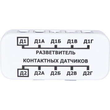 Разветвитель контактных датчиков Ectocontrol ec01032 (ec01032)-4