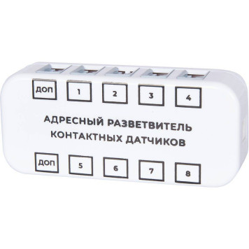 Разветвитель для контактных датчиков адресный RS485 (Modbus) Ectocontrol ec01055 (ec01055)-4
