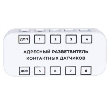 Разветвитель для контактных датчиков адресный RS485 (Modbus) Ectocontrol ec01055 (ec01055)-5