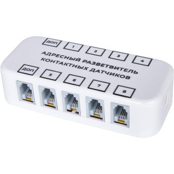 Разветвитель для контактных датчиков адресный RS485 (Modbus) Ectocontrol ec01055 (ec01055)-8