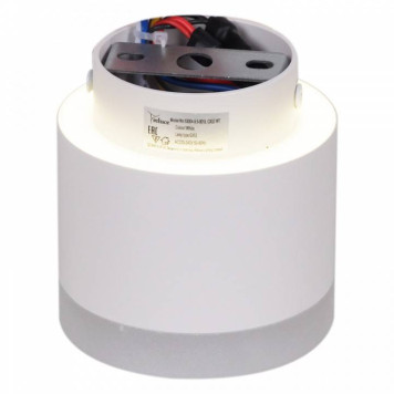 Накладной светильник Reluce Technical 53004 53004-9.5-001IL GX53+LED3W WT-1