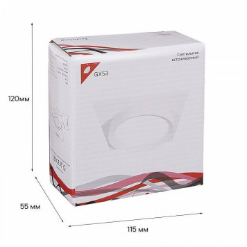 Встраиваемый светильник Reluce Technical 53005 53005-9.0-001LD GX53 WT-2