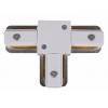 Соединитель T-образный для треков Reluce RL 06039 T-connector WT