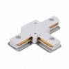 Соединитель T-образный для треков Reluce RL 06039 T-connector WT