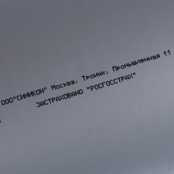 Канализационная труба Sinikon СТАНДАРТ 110 мм, 0,5 м.-5
