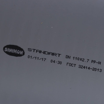 Канализационная труба Sinikon СТАНДАРТ 110 мм, 0,5 м.-6