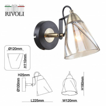 Бра Rivoli Cathy Б0055519-3