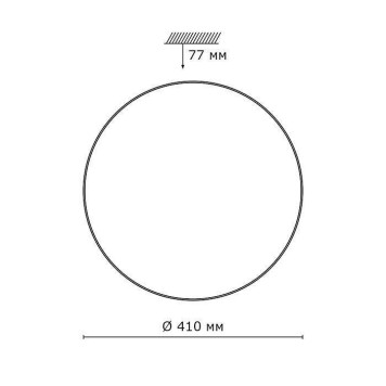 Накладной светильник Sonex Abasi 2052/DL-4