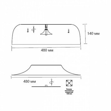 Накладной светильник Sonex Confy 7690/65L-6