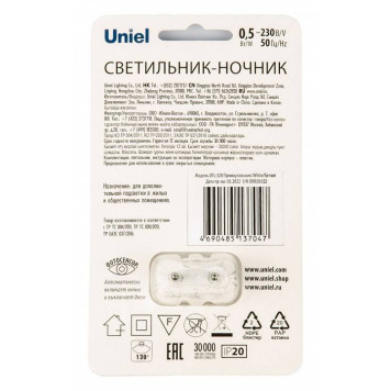 Ночник Uniel DTL-320 UL-00007221-5