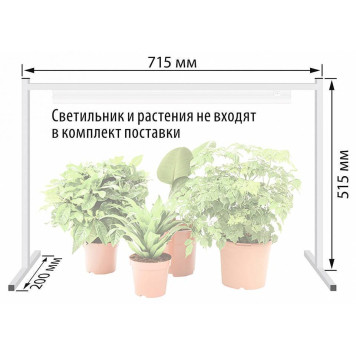Подставка для цветов Uniel UFP-G03 WHITE UL-00007828-1