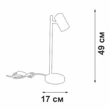 Настольная лампа офисная Vitaluce V2727 V2727-1/1L-2