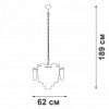 Подвесная люстра Vitaluce V58370 V58370-8/13