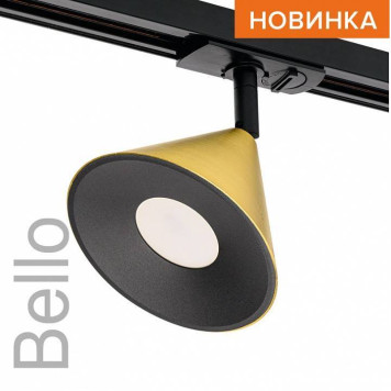 Светильник на штанге Wolta BELLO WTL-GU10/08G-1