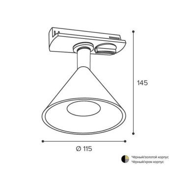 Светильник на штанге Wolta BELLO WTL-GU10/08G-6