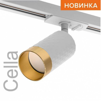 Светильник на штанге Wolta WTL-GU10 WTL-GU10/10WG-1