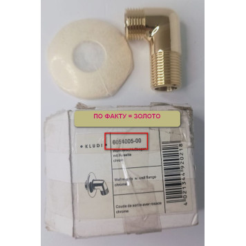 SaleKludi6054005-00 Шланговое подключение ½ с отражателем Sale6054005-00_1071