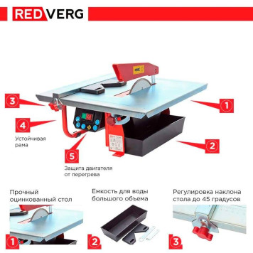 Плиткорез электрический REDVERG RD-184103-10