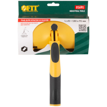 Пад для красок и лаков, прорезиненная ручка 180х95 мм-2