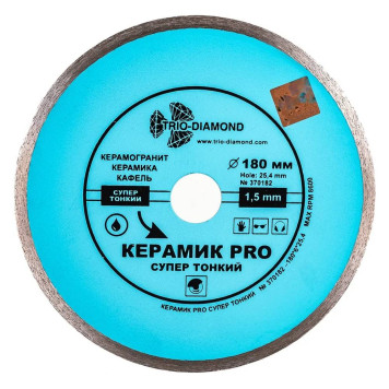 Диск алмазный Trio-Diamond алмазный отрезной 180*25,4 сплошной керамик PRO супер тонкий