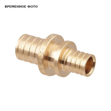 Муфта аксиальная 25 х 32