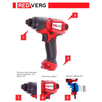 Шуруповерт электрический ударный REDVERG RD-ISD250-7