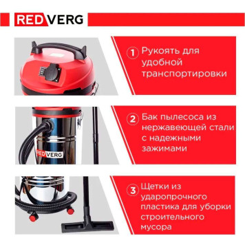 Пылесос REDVERG RD-VC1200S-40S-8