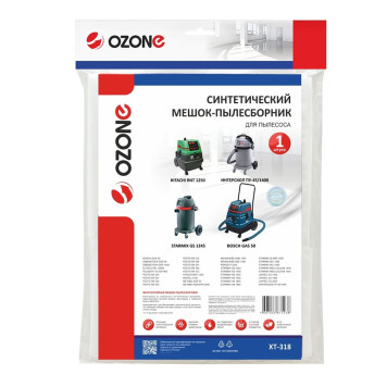 Мешок-пылесборник синтетический OZONE Turbo XT-318-4