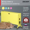 Конвектор электрический Zeder 10MX-12 YELLOW