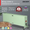 Конвектор электрический Zeder 20MX-12 GREEN