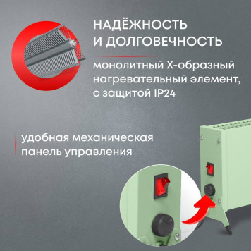 Конвектор электрический Zeder 20MX-12 GREEN-1