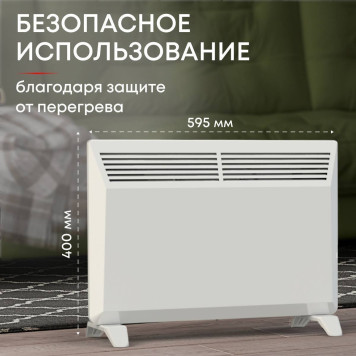 Конвектор электрический Zeder 15MS-01-4