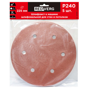 Шлифлист REDVERG к машине шлифовальной для стен и потолков 6 отверстий 225мм Р240 (5шт)(921206)
