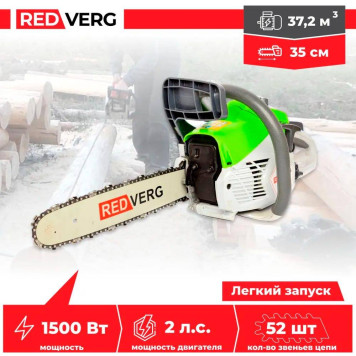 Бензопила REDVERG RD-GC38-14-5