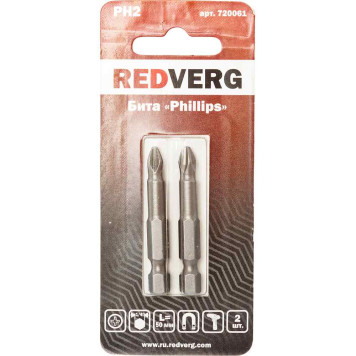 Бита REDVERG PH2х50 (2шт.)(720061)