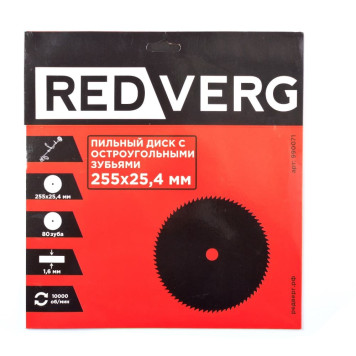 Диск для триммера REDVERG 255х25,4 80 зубьев, 1,6мм (990071)-1
