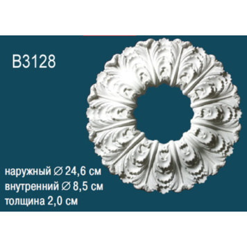 Розетка потолочная B3128