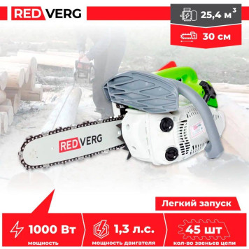 Бензопила REDVERG RD-GC25-12-5