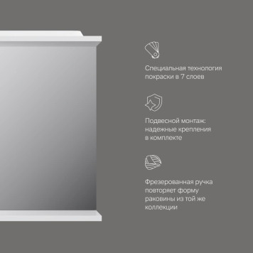 M80MPL0651WG Зеркальный шкаф с подсветкой 65 см, левый, белый глянец-6